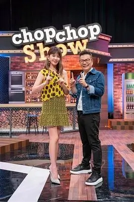 一起造房子 热播综艺全集在线观看