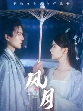听风者档案 谍战剧全集手机在线观看